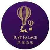 Just Palace 盛宴館